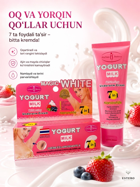 Aichun Beauty Yogurt Milk 7в1 — отбеливающий крем для подмышек Nanowhite 