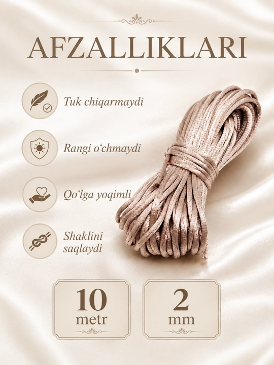 Атласный шнур для браслетов 10 / 20 м, 2.5 мм, для рукоделия, макраме, украшений