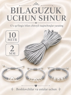 Серебряный
