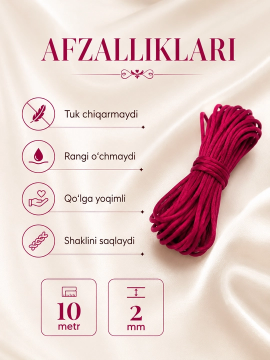 Атласный шнур для браслетов 10 / 20 м, 2.5 мм, для рукоделия, макраме, украшений