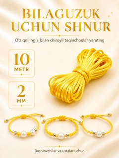 Желтый