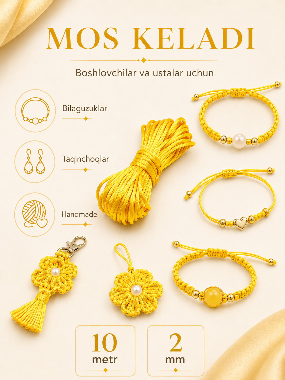 Атласный шнур для браслетов 10 / 20 м, 2.5 мм, для рукоделия, макраме, украшений