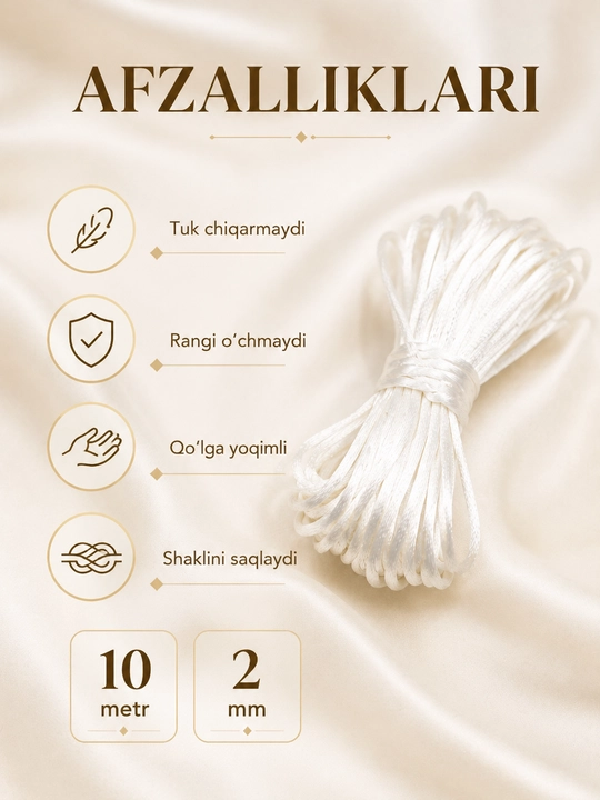 Атласный шнур для браслетов 10 / 20 м, 2.5 мм, для рукоделия, макраме, украшений