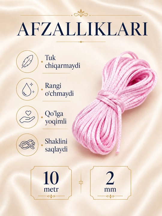 Атласный шнур для браслетов 10 / 20 м, 2.5 мм, для рукоделия, макраме, украшений