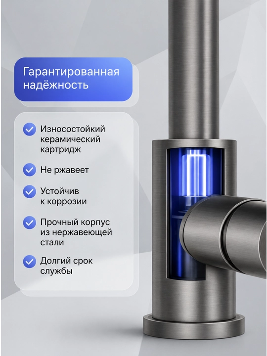 Смеситель для кухни 4 режима поворотный излив металл аэратор 2 шланга