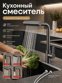 Серый