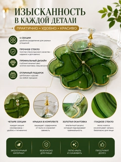 Лесной зеленый