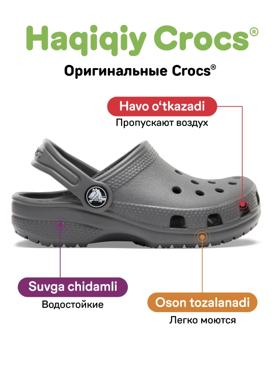 CROCS Toddlers Classic 206990 kloglari, bolalar uchun
