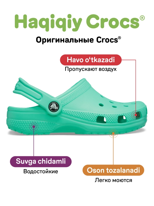 CROCS Toddlers Classic 206990 kloglari, bolalar uchun