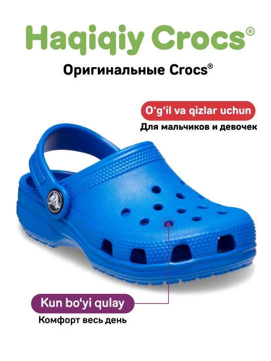 CROCS Toddlers Classic 206990 kloglari, bolalar uchun