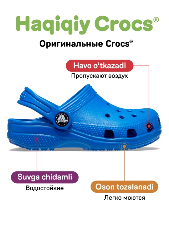 CROCS Toddlers Classic 206990 kloglari, bolalar uchun