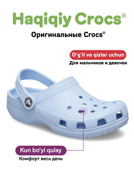 CROCS Toddlers Classic 206990 kloglari, bolalar uchun