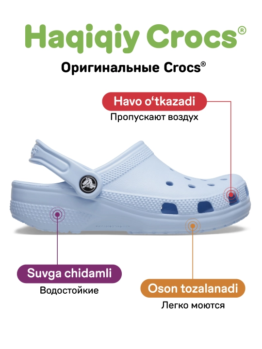 CROCS Toddlers Classic 206990 kloglari, bolalar uchun