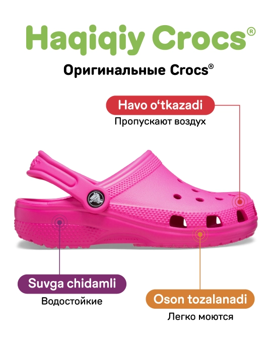 CROCS Toddlers Classic 206990 kloglari, bolalar uchun