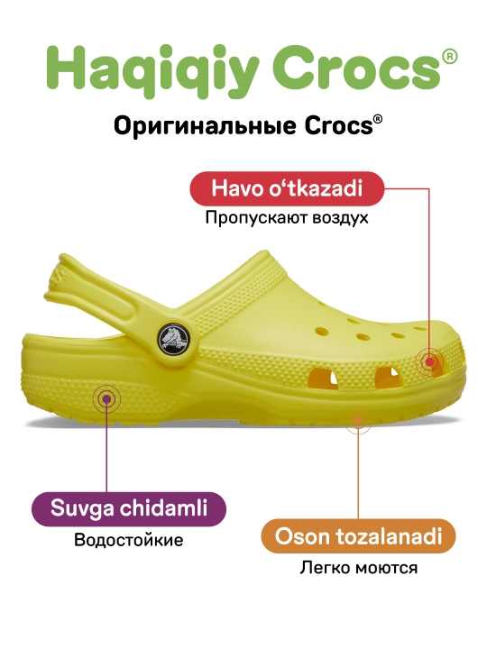 CROCS Toddlers Classic 206990 kloglari, bolalar uchun