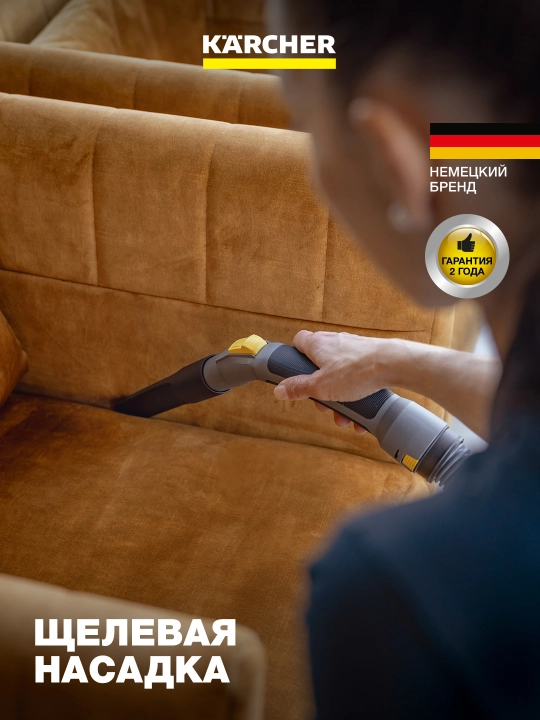 Karcher T 15-1 Adv HEPA 1.355-307.0 – профессиональный пылесос 15 л 500 Вт