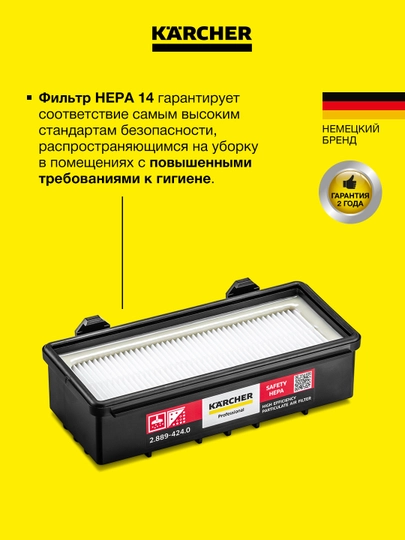 Karcher T 15-1 Adv HEPA 1.355-307.0 – профессиональный пылесос 15 л 500 Вт