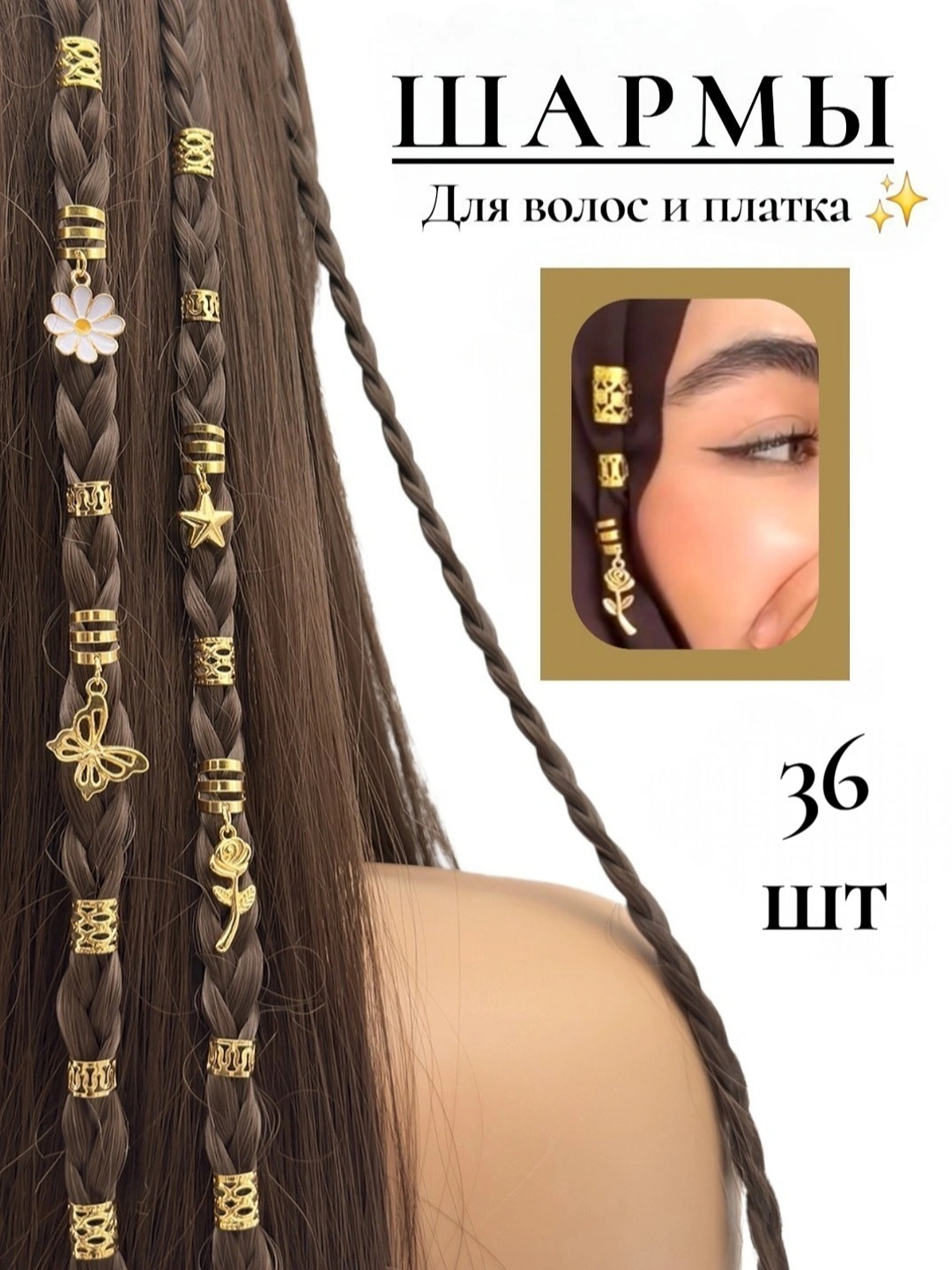 Золотой