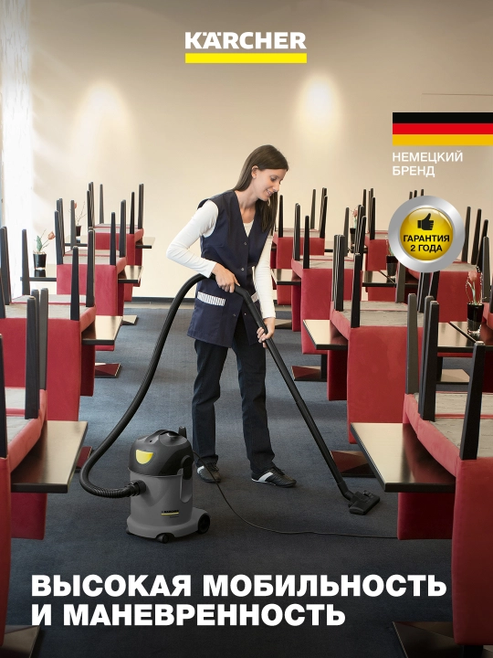 Профессиональные пылесосы Karcher T 7/1   и T 14/1 Classic для сухой уборки