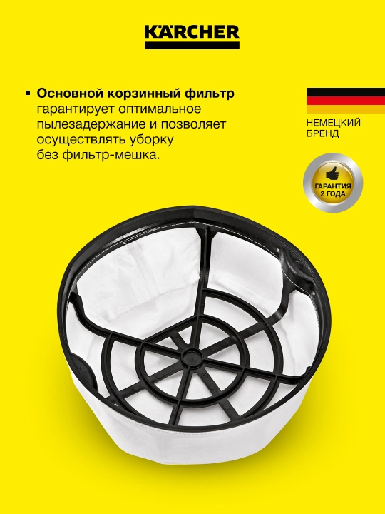Профессиональные пылесосы Karcher T 7/1   и T 14/1 Classic для сухой уборки