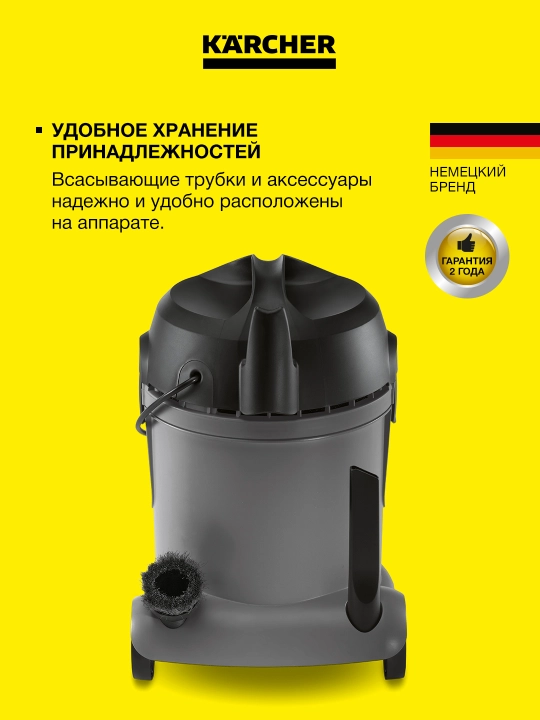 Профессиональные пылесосы Karcher T 7/1   и T 14/1 Classic для сухой уборки