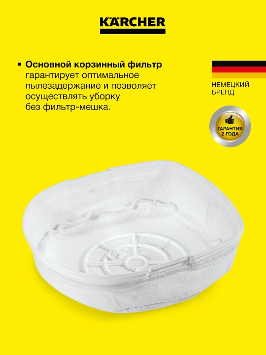 Профессиональные пылесосы Karcher T 7/1   и T 14/1 Classic для сухой уборки