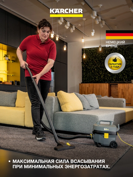 Профессиональные пылесосы Karcher T 7/1   и T 14/1 Classic для сухой уборки