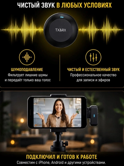 Lavaliere Video 2 Type-C+Lightning blogerlar uchun simsiz petlichka mikrofoni