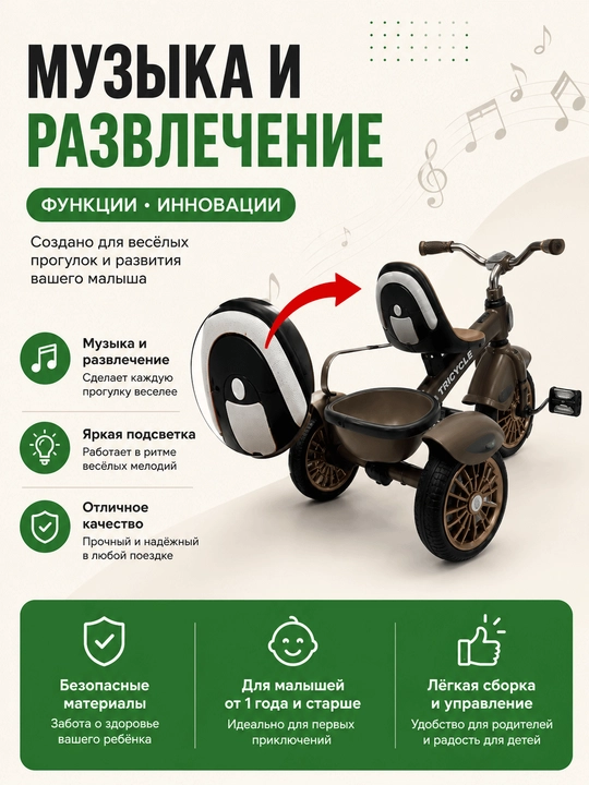 160W kuchlanishli, 3 tezlikli, shishiriladigan g‘ildirakli bolalar elektr yugurgichi