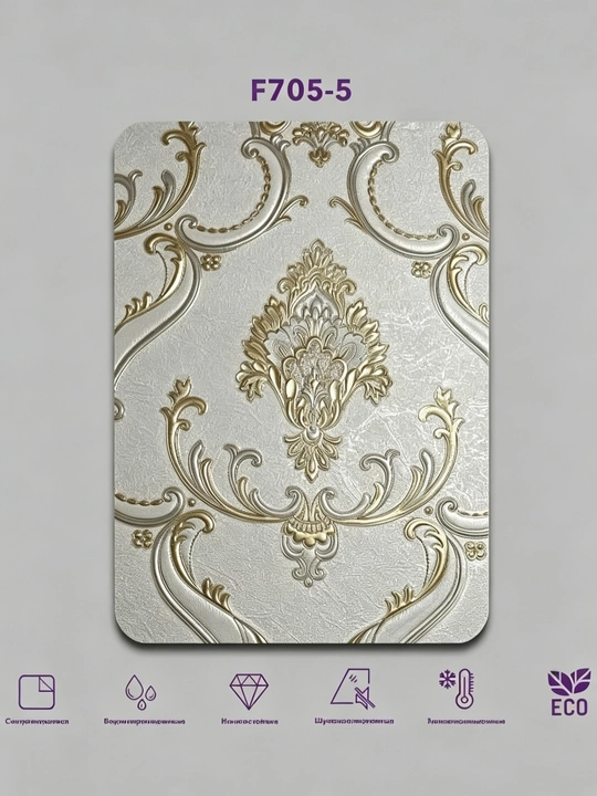 Uy dekoratsiyasi uchun 5 qismli 70x70 cm PVC dev yopiq - 