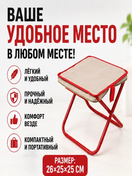Baliq ovlash, lager qilish va dam olish uchun yig'ma lager kreslosi - 