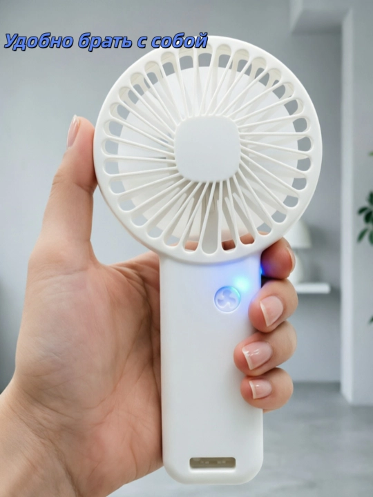 USB mini ventilyator, qo‘l va stol uchun, portativ