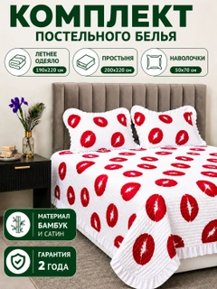 Белый