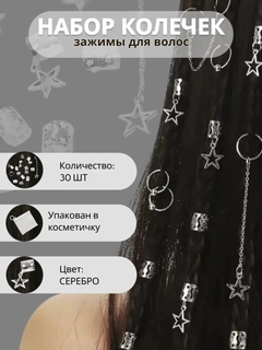 Серый