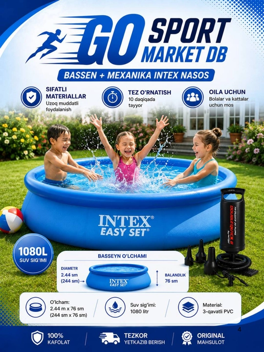 Бассейн INTEX EASY SET + механический насос Размеры: 2,44 м × 76 см 3,05 м × 76 см - 