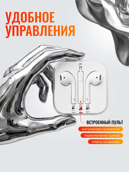 Simli quloqchin-qistirmalar, 3,5 mm, mikrofon va Crystal Box g‘ilofi bilan