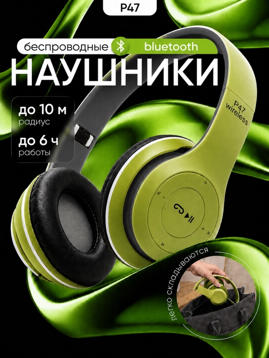 Simsiz quloqchinlar P47, Bluetooth 5.0, yig'iluvchan, mikrofon bilan, shovqinsiz - 
