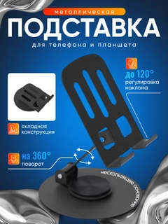 Серый металлик