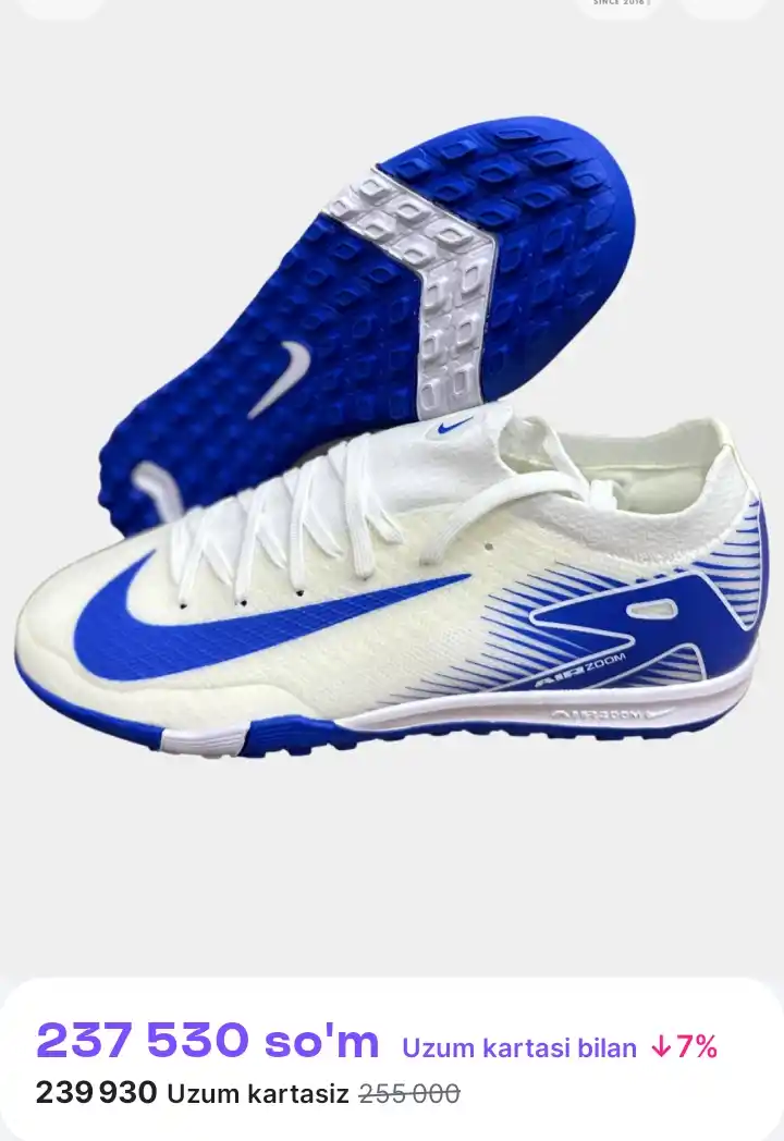 Бутсы NIKE AIR ZOOM