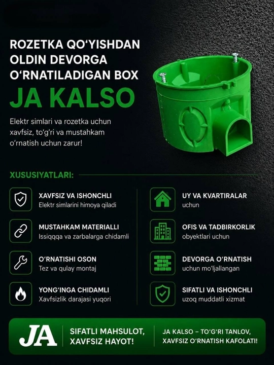 Монтажная коробка подрозетник JA Kalso, для розеток и выключателей, скрытый монтаж - 