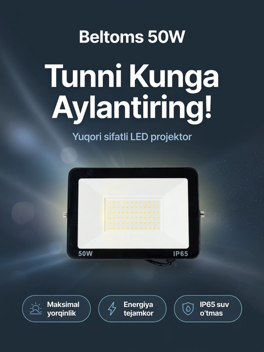 Cветодиодный LED прожектор Beltoms 50W — На качественных чипах - 