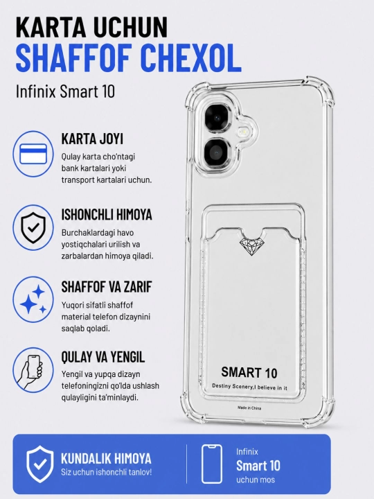 Чехол с отделением для карты для Infnix Smart 8,Smart 10,Smart 10 Plus - 