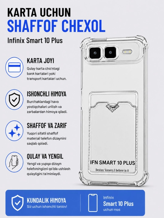 Чехол с отделением для карты для Infnix Smart 8,Smart 10,Smart 10 Plus
