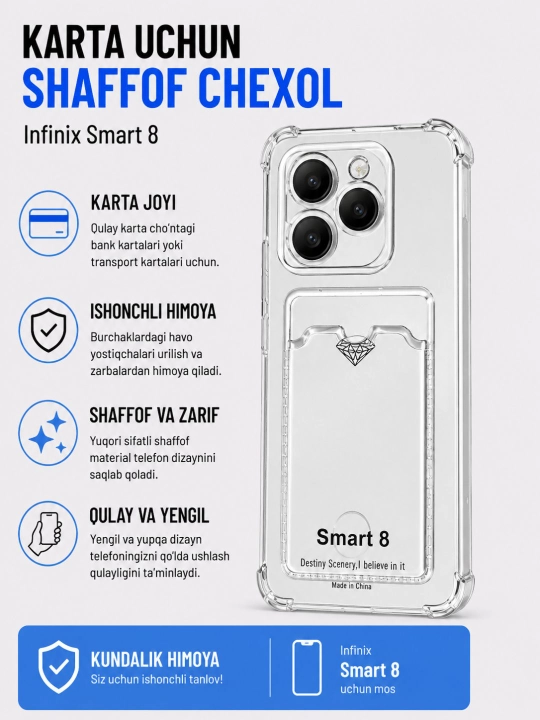 Чехол с отделением для карты для Infnix Smart 8,Smart 10,Smart 10 Plus