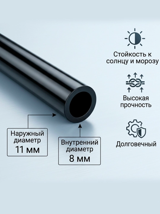 Mikroiqlim tumanli sovitish tizimi, mikroklimat, 10-15-20 nozul, 10-15-20 metr