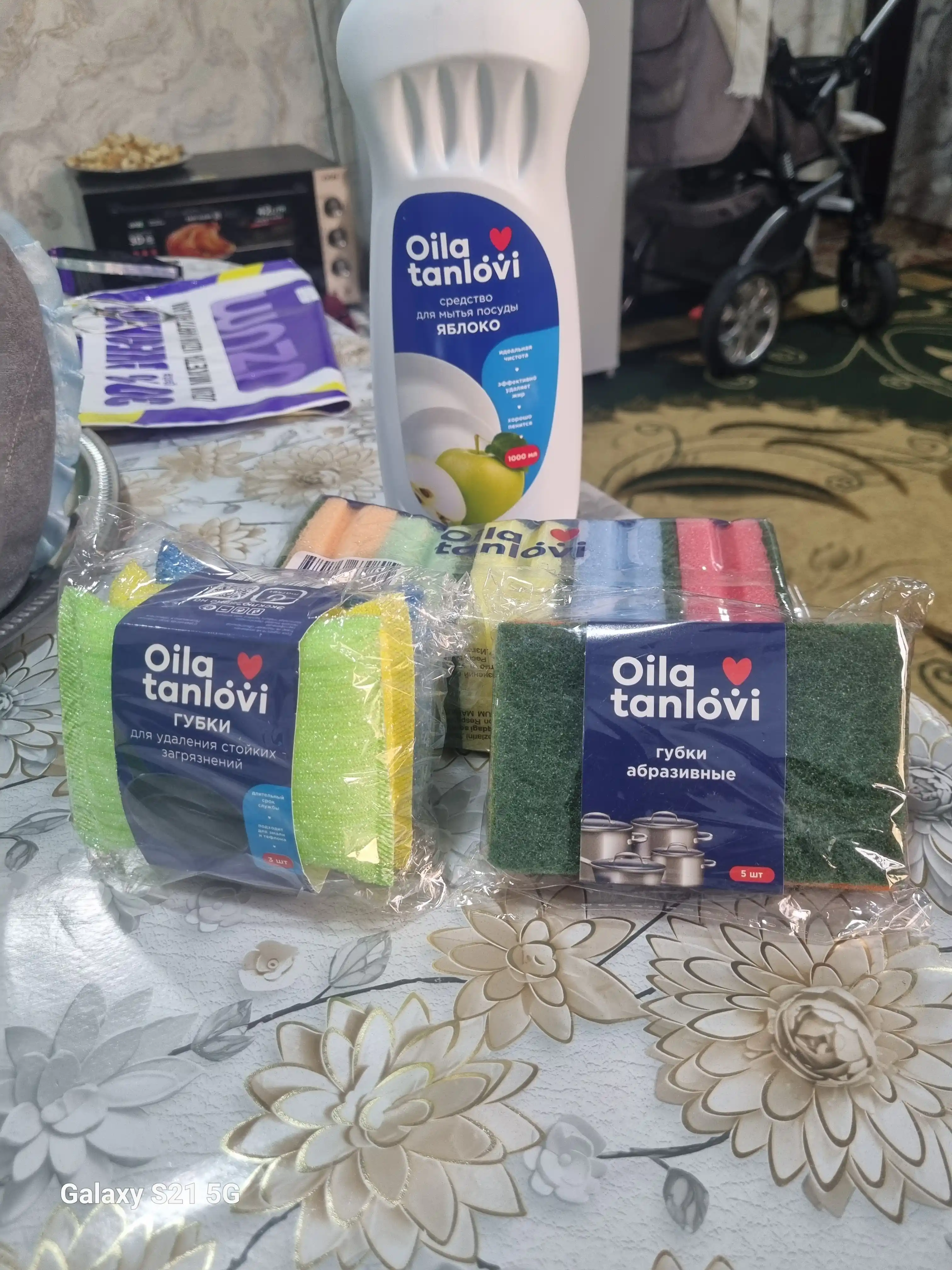Shimgichlar Oila tanlovi, murakkab ifloslanishlar uchun, 3 dona