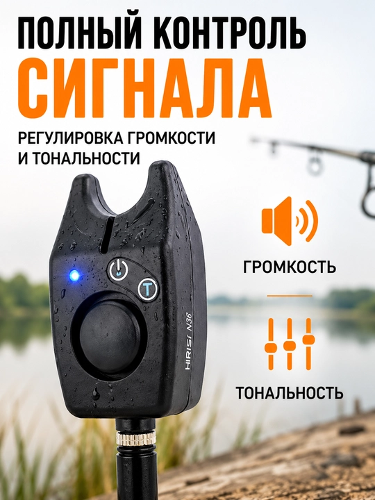HIRISI N36 elektron qarmoq tishlash signalizatori karp va fider baliq ovi uchun