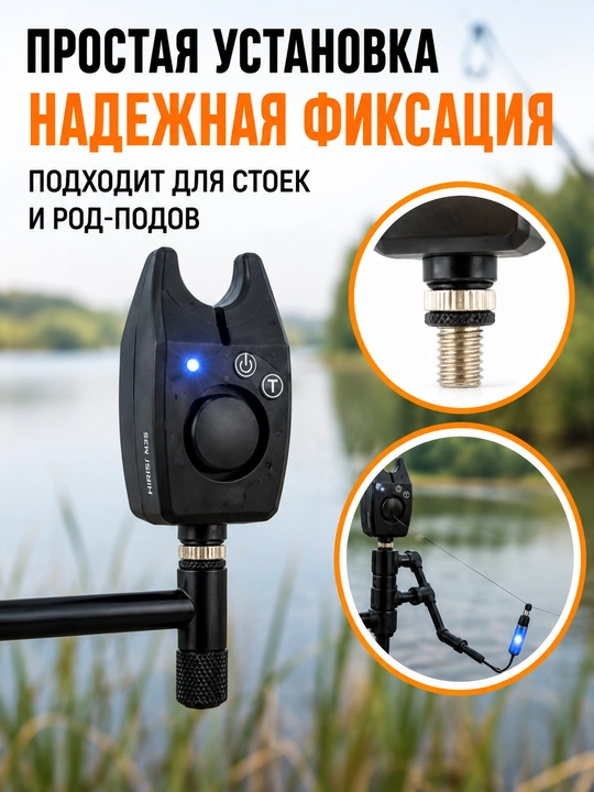 HIRISI N36 elektron qarmoq tishlash signalizatori karp va fider baliq ovi uchun - 
