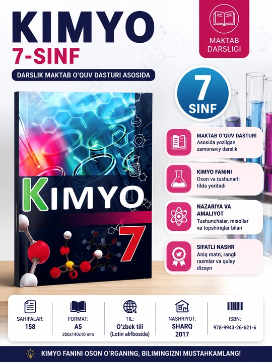 Kimyo 7-sinf (химия) Автор: I.R. Asqarov, N.X. Toʻxtaboev, K.G. Gapirov Darslik - 