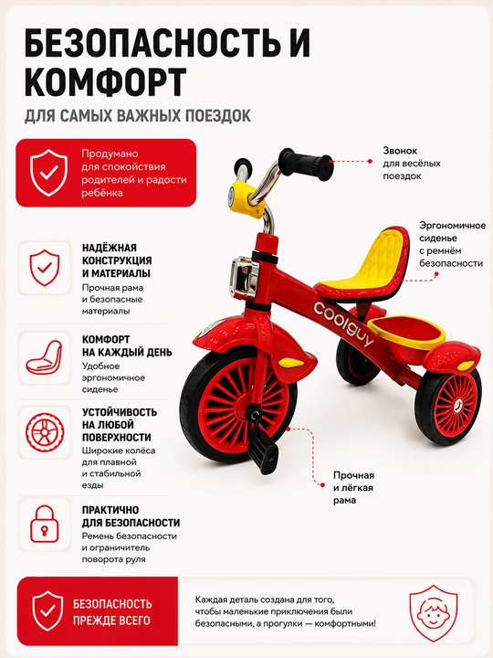 2-6 yoshli o‘g‘il va qiz bolalar uchun pedalsiz yengil yugurish moslamasi